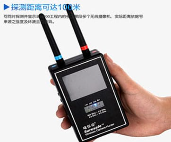 襄城手持式无线摄像头探测器